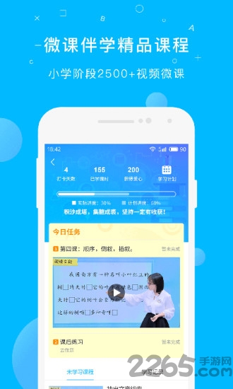 纳米盒免费版