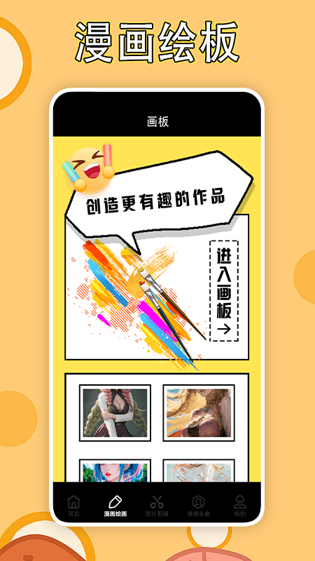 LIBVIO软件