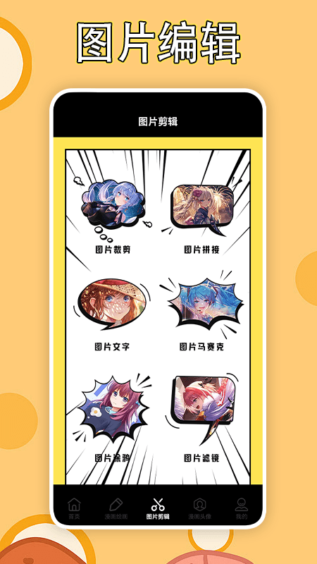 LIBVIO软件