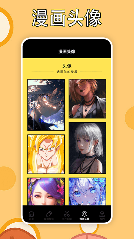 LIBVIO软件