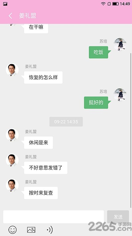 嗖嗖买车官方版