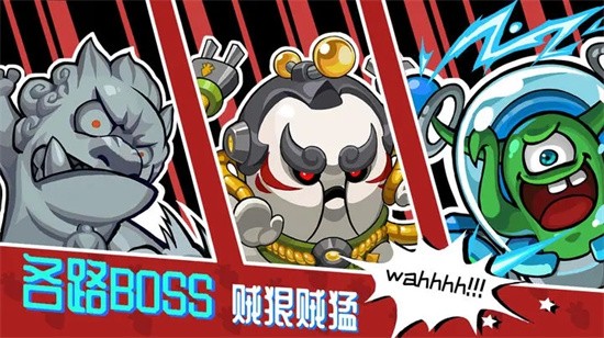 节奏快打官方版