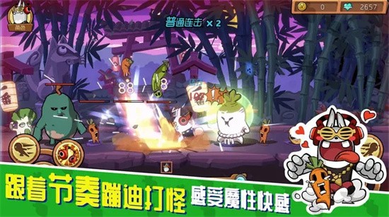 节奏快打官方版