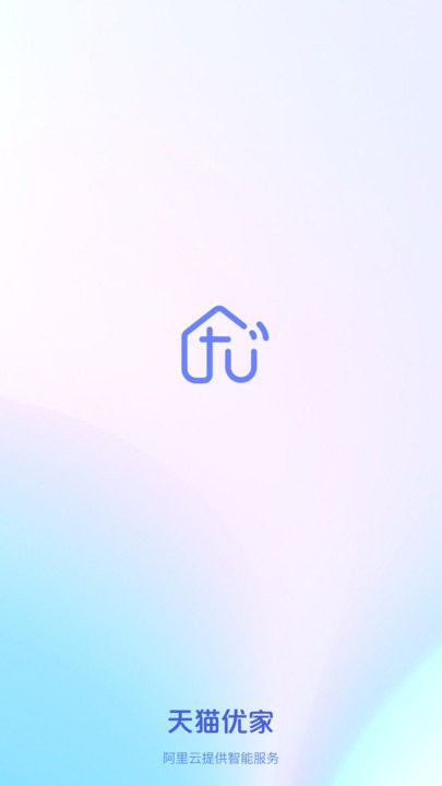天猫好房来客app