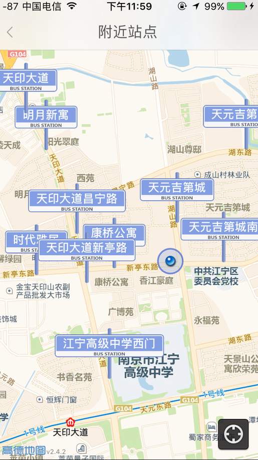 掌上公交手机版