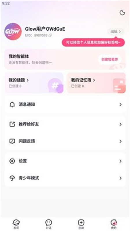 GlowAI