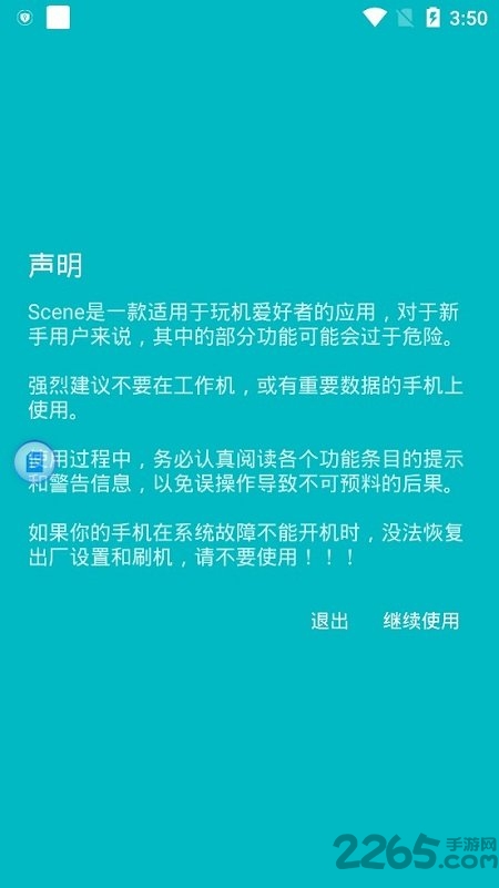 Scene7