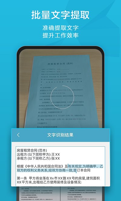 印象笔记旧版本
