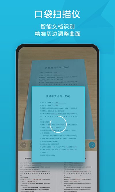 印象笔记旧版本