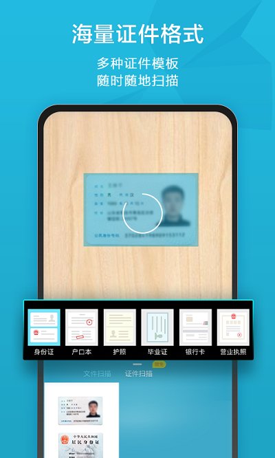 印象笔记旧版本