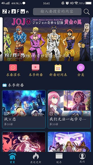 zzzfun正版