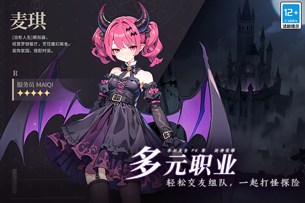 气泡星球最新版