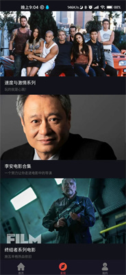 番茄影视大全最新版