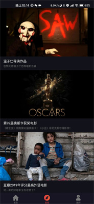 番茄影视大全最新版