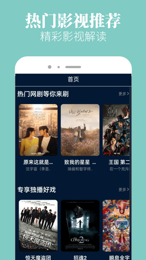 木兰影院安卓版