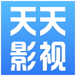 天天影视正版