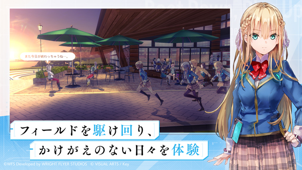 绯染天空最新版