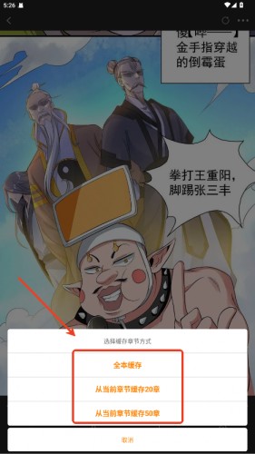 漫天星漫画