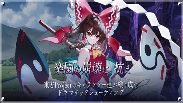 东方幻想最新版