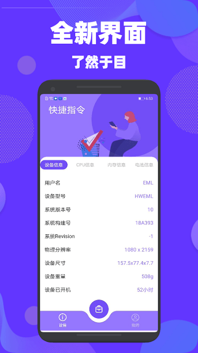 爱思盒子