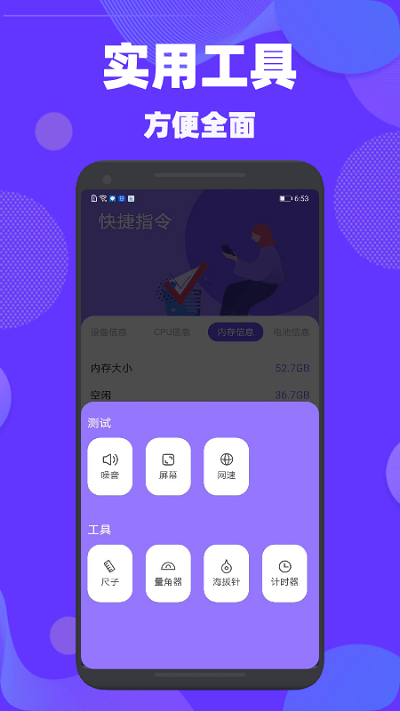 爱思盒子