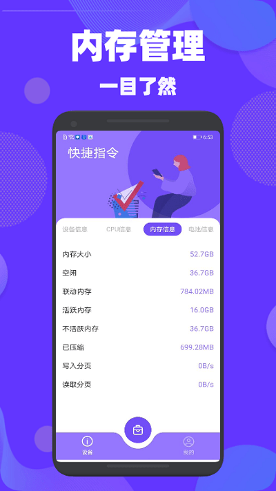 爱思盒子