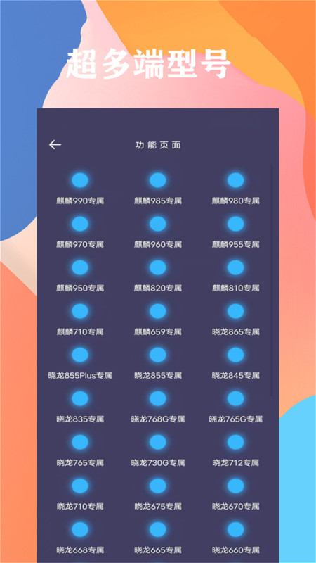 小沐风画质大师
