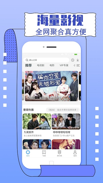 今日影视正版