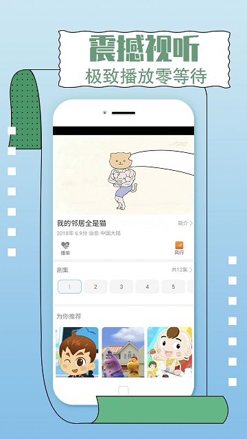 今日影视正版