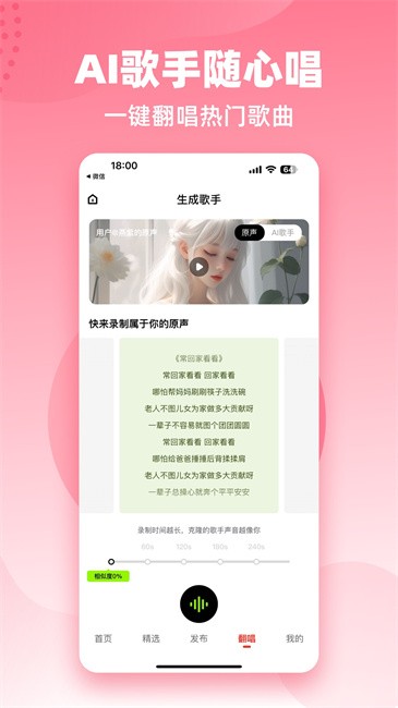 快音听歌大全
