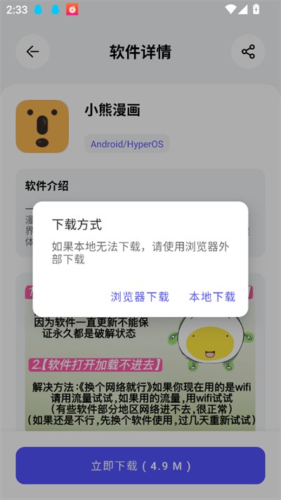 蛋蛋分享库app下载2025最新版