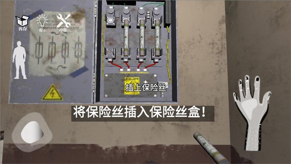 新手攻略配图5
