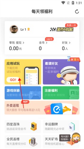 怎么赚钱配图2