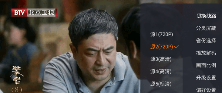 火星直播