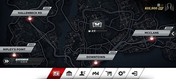 极品飞车17最高通缉手游