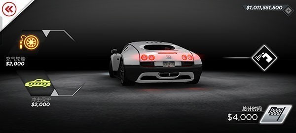 极品飞车17最高通缉手游