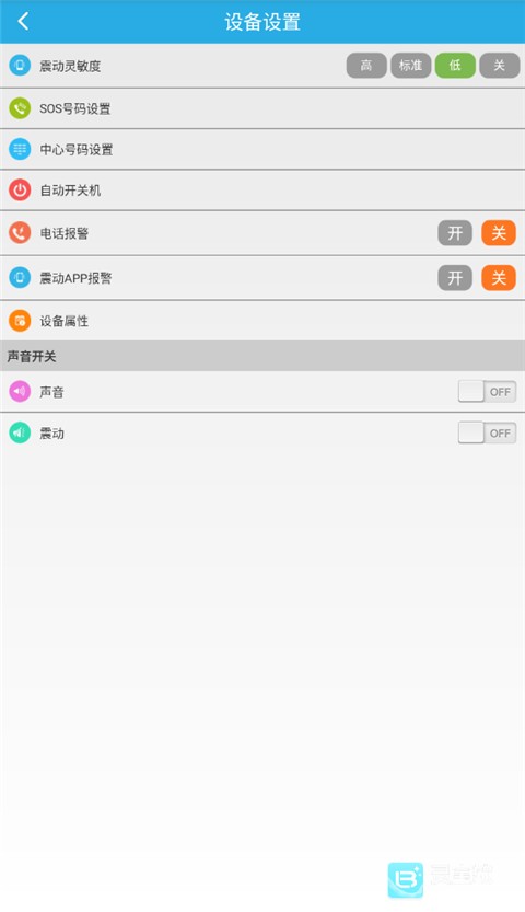 findme软件使用方式-2
