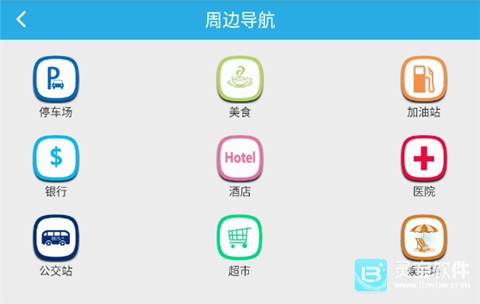 findme软件使用方式-3