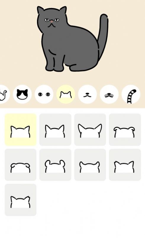 UCHINOKO MAKER