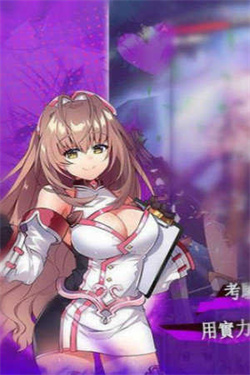 天下布魔