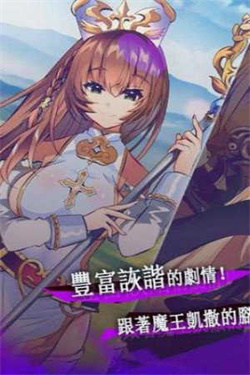 天下布魔