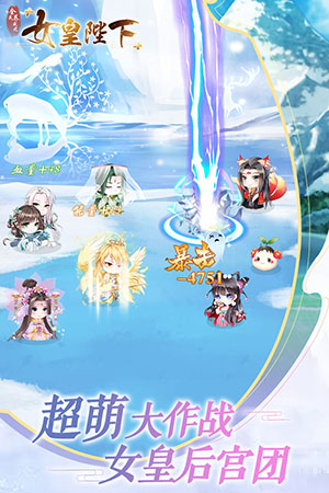 女皇陛下之恋爱甜蜜养成