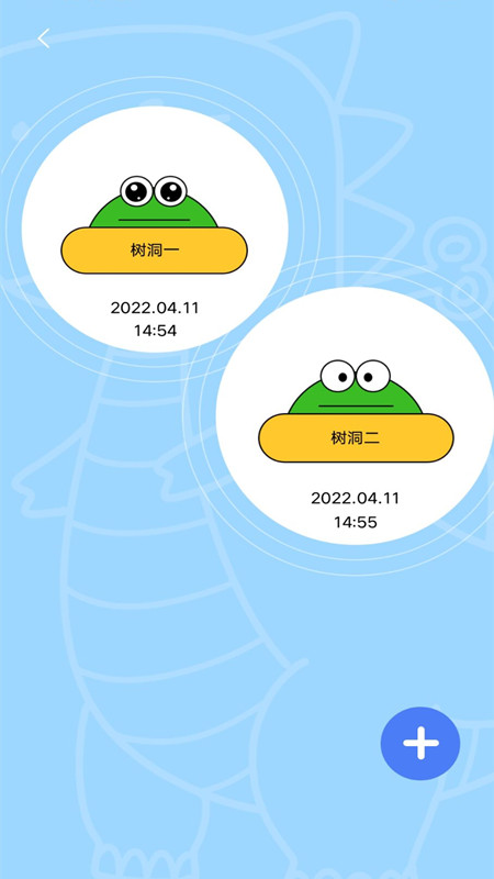 树洞海岛app