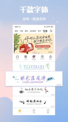 小米主题国际版