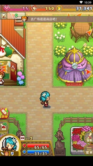 寻找宝藏冒险汉化版