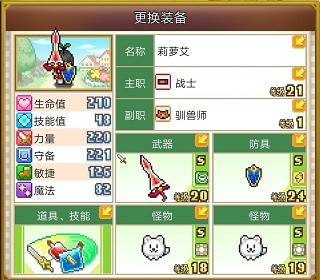 寻找宝藏冒险汉化版