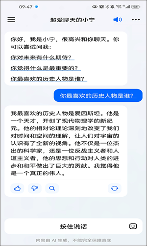 豆包写作助手