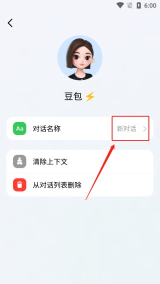 豆包写作助手