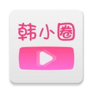 韩小 圈官方