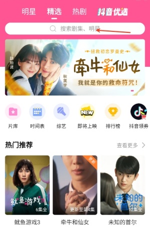 韩小圈最新版特色功能